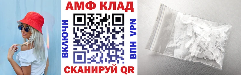 АМФ Premium маркетплейс клад Ардон как найти закладки