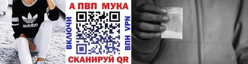 Альфа ПВП Соль  цена   Ардон 