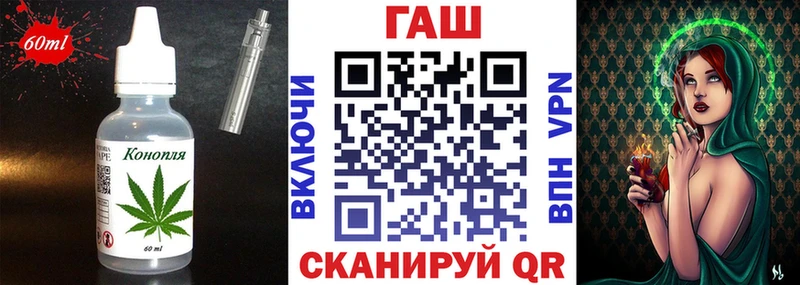 Cannafood конопля Ардон