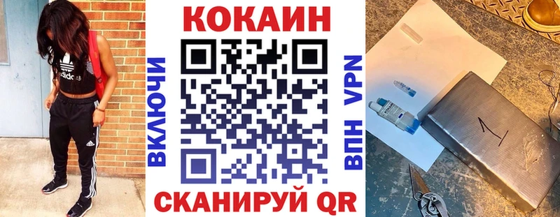 даркнет сайт  Ардон  omg сайт  КОКАИН VHQ 