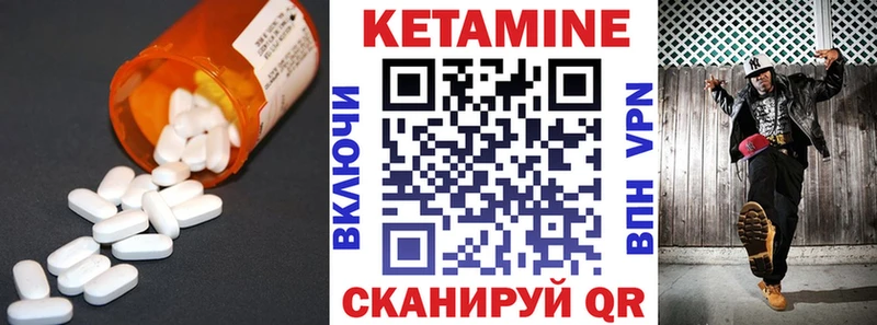 сайты даркнета какой сайт  как найти закладки  Ардон  Кетамин ketamine 