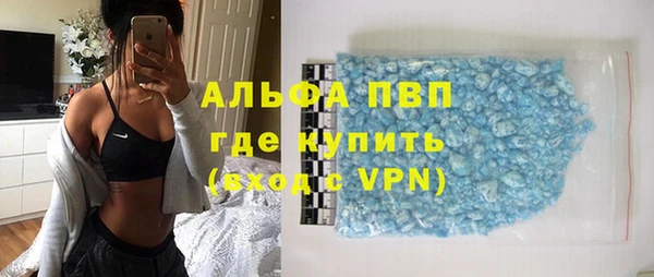 скорость mdpv Алексеевка