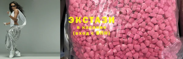 гидра Алзамай