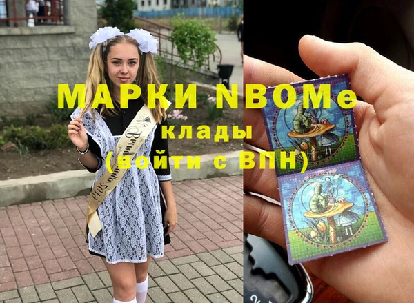 скорость mdpv Алексеевка