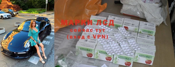 гидра Алзамай