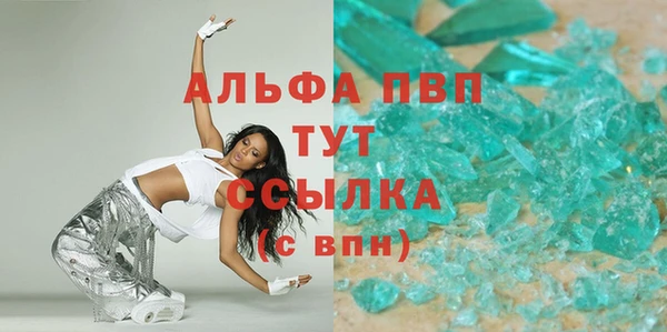 скорость mdpv Алексеевка