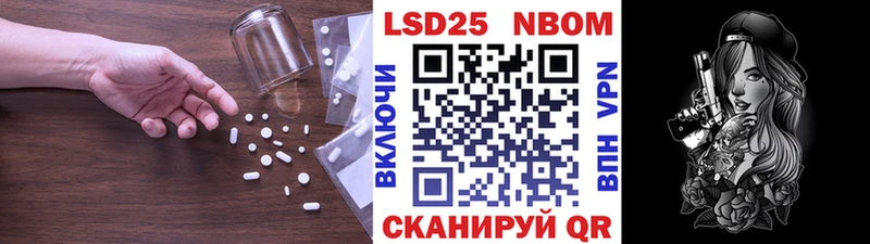 Лсд 25 экстази кислота  где купить наркоту  Ардон 