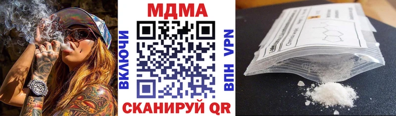 МДМА Molly  гидра зеркало  Ардон 
