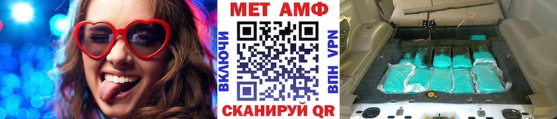 МЕТАМФЕТАМИН пудра  Ардон 