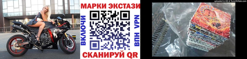 Наркотические марки 1500мкг Ардон