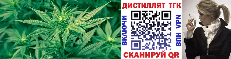 ТГК вейп  Ардон 